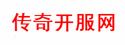 雄霸轻中变不然进去就会被BOSS怪物