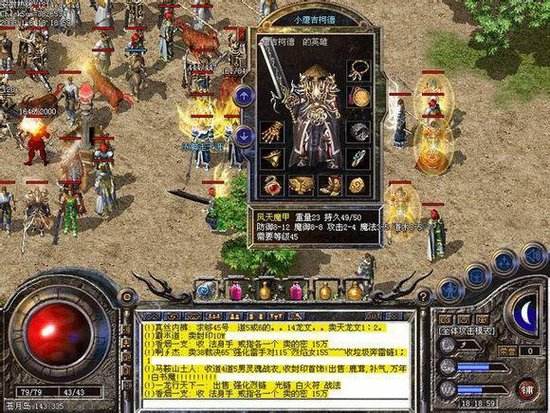 传奇外传：手持45裁决守沙2年之久的土豪城主神秘家族雪