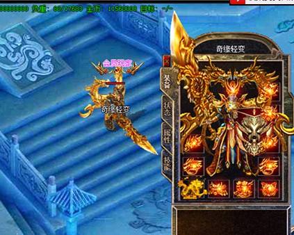 内袭击红名玩家