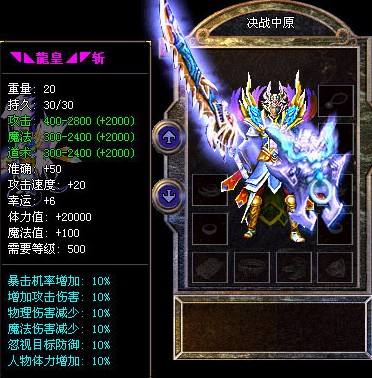 今日新开私服道士不受玩家爱戴的主要原因