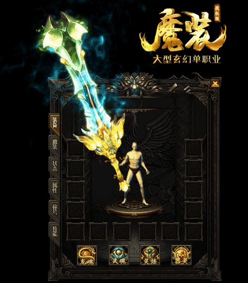 在盟重土城秘境非常悲惨的遭遇