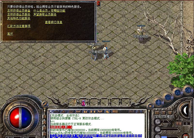 战士195热血神龙自创176小极品zhaosf神兵合击版PK法师的方法技巧