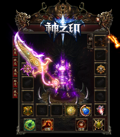 游戏的精髓zhaosf内功补丁下载玩法都在行会里