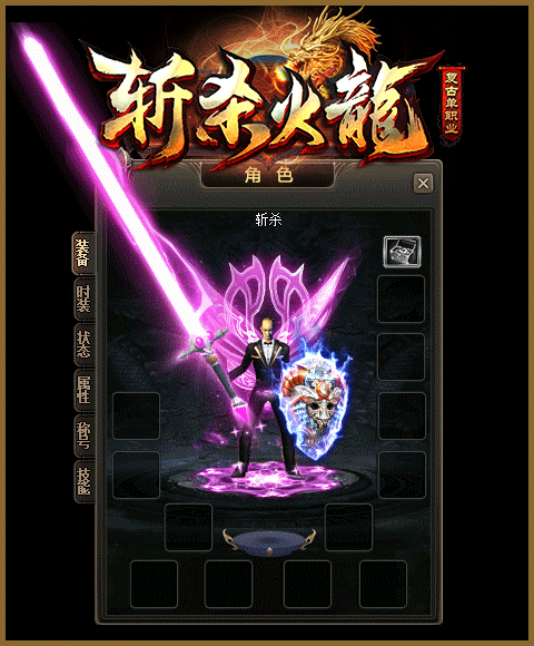 战士找新开zhaosf和法师干架的实新开热血zhaosf发布网用方法万事小心为主