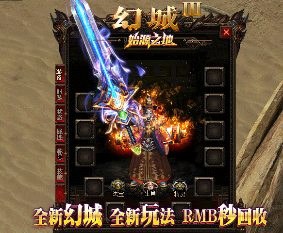 中zhaosf装备补丁算是最特别的存在
