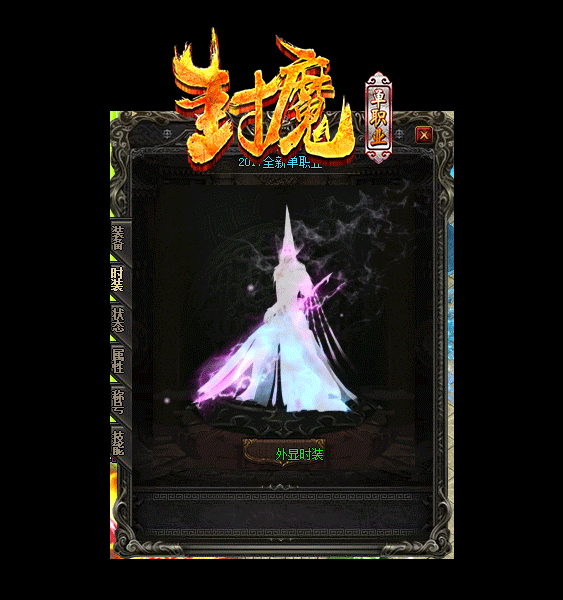 为win7zhaosf何战士职业更依赖装备