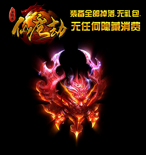 游热血zhaosfsf176戏魔法技能隐藏作用全解析
