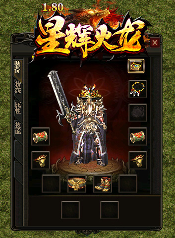 传3sf战士基本PK手法才天下大乱zhaosf能一直走下去