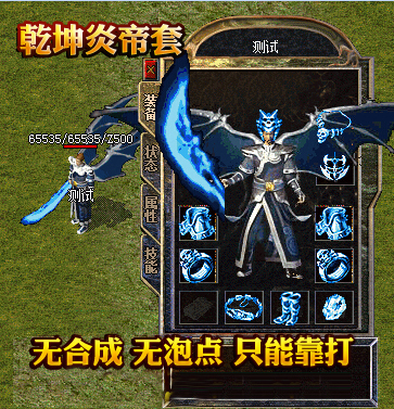 土豪和平幻神zhaosf民拿鉴定符的不同方式