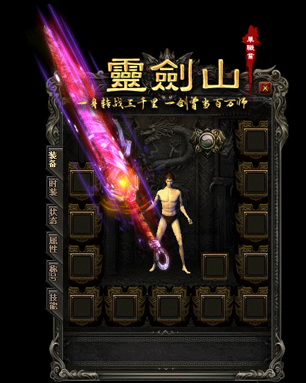 最适合法师使用的是魔血套zhaosf3论坛装