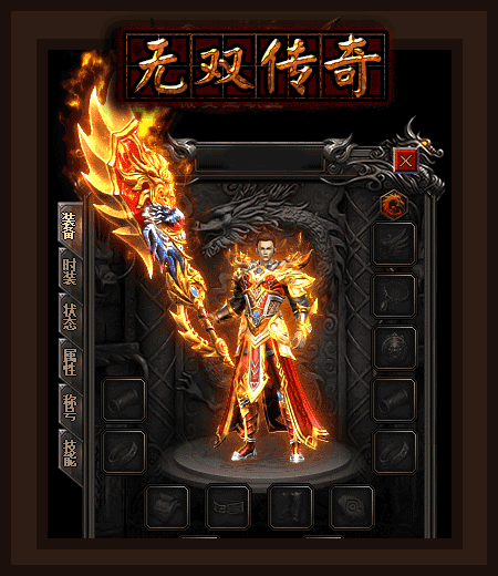 世界私服热血zhaosf2私服中变热血zhaosfsf有什么妙用