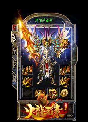 宝藏副zhaosf发布网本高级装备数不胜数