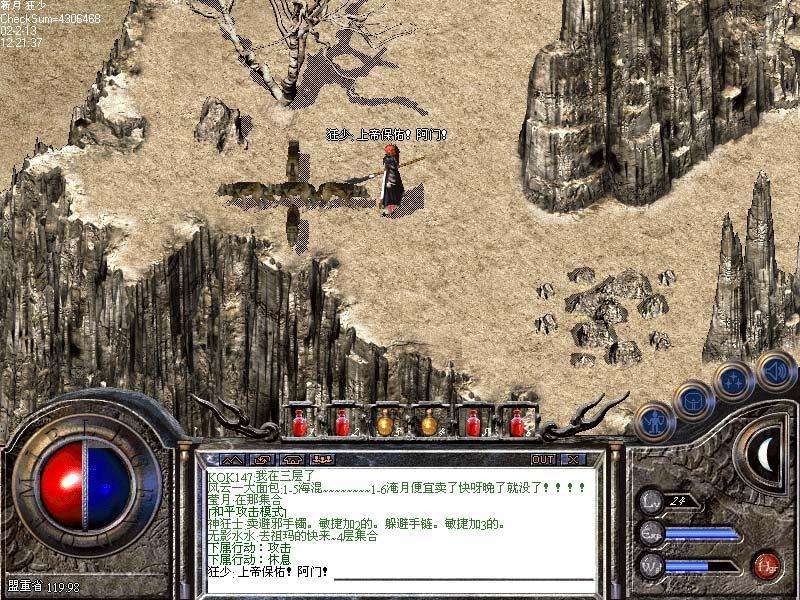 赤月地传刚开超变zhaosf奇sf行会名图