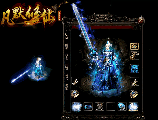 道士职业的气功波跟法师的抗拒光环有着相同zhaosf2私服的效果