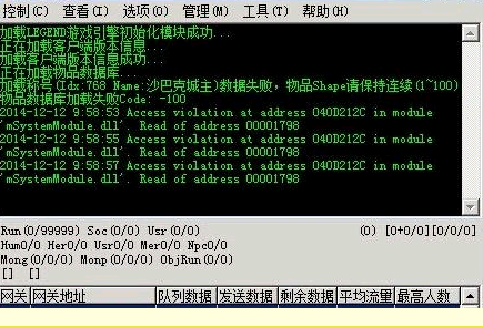 一条龙M2提示加最新zhaosf网站载称号沙巴克城主数据失败