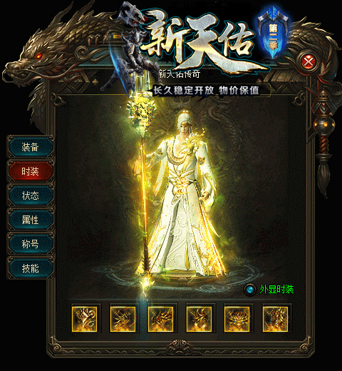 私服网天心zhaosf通战士怎么打会更轻松