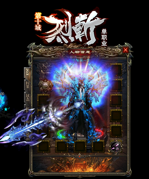 道士最关键的zhaosf架设是堆敏捷值