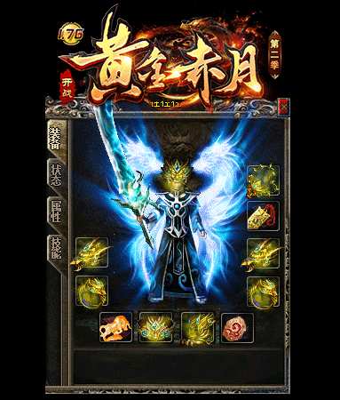 一风云zhaosf些战士升级的传统方法一点热血江湖变态私服都不过时