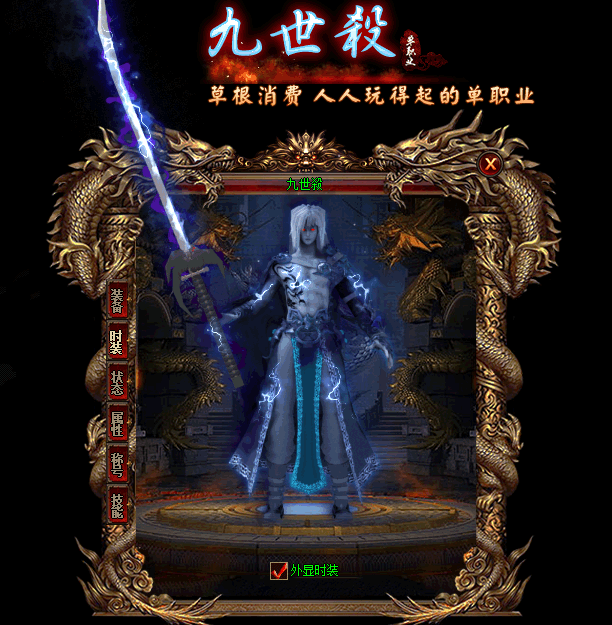 法师盛易zhaosf职业的火墙术使用恰当会造成很大的伤害