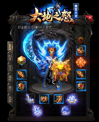 zhaosf木马战士zhaosf论坛怎样PK法师才能获取最终的胜利