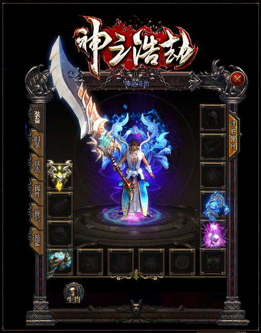 赤月恶魔在游戏当仿盛大复古zhaosf中攻击力特别强