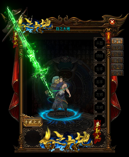今日新开zhaosf网站巧用下线解赤月恶魔的毒