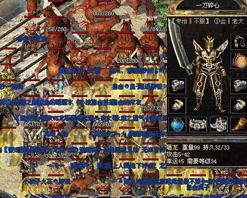 大号和小号混合玩努力培新开仙剑版zhaosf网站育sfzhaosf副本英雄