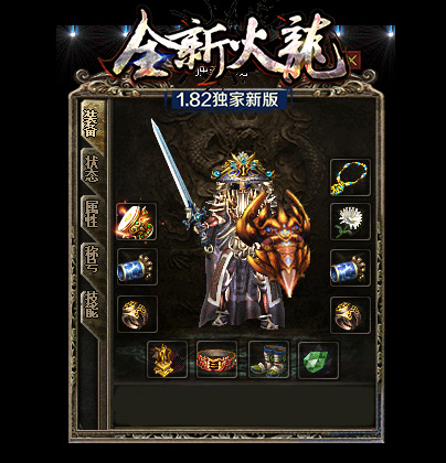 zhaosf战歌法师的魔法盾技能主要的功能