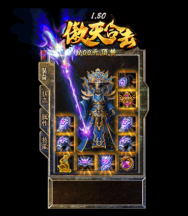 法师职业的嗜魂法杖升级需要的材料和地点介195zhaosf发布网绍