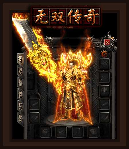 世界私服当中法师应该怎样zhaosf中新开zhaosf网站185变私服发布网正确使用火墙术
