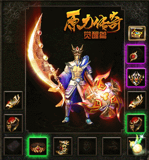 中附加技能的装备有185zhaosf补丁哪些