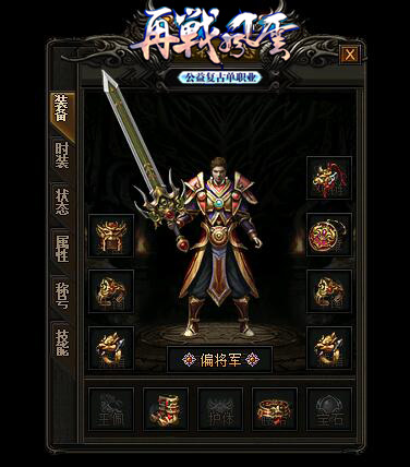 道士和法师哪一个更厉害内挂无英雄zhaosf一些