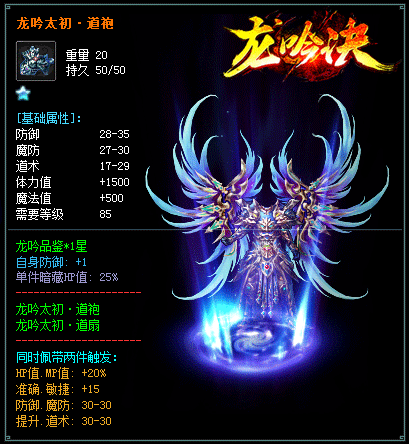 药物的捆绳是有区别的玩家们要分找zhaosf网站辨清楚