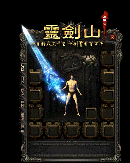 想要在pk仿月光zhaosf的时候占据上风的话要怎么做