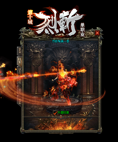 法zhaosf续章私服道组合互补发挥出pk出色表现