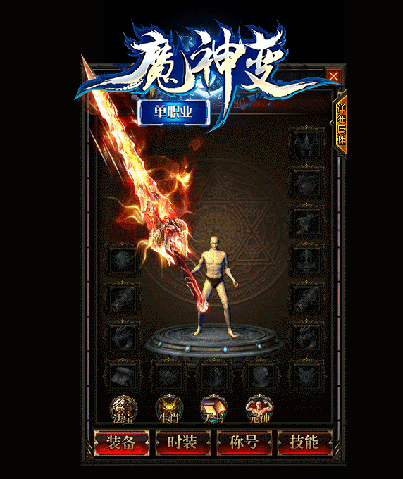 战zhaosf士pk道士的时候意识要好