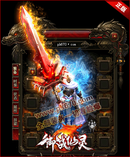 做到这几点菜鸟也能新开超变zhaosf轻松玩转法师职业