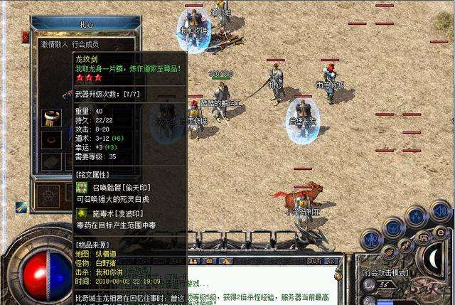 超变单机zhaosf当185版zhaosf中的法战组合到底是怎么玩的