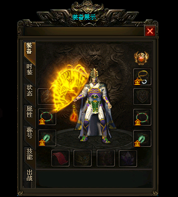 1.95热血zhaosf之纵横神龙自创神兵合击版的道士玩法是最轻松的