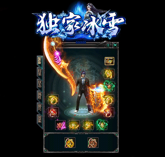 谈一下天星网络战士职业非常火zhaosf千年树妖爆的原因是什么
