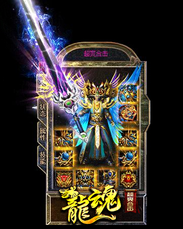 每天登陆之后不要忘记可以在活动大zhaosf3免费外挂使那里领取道具