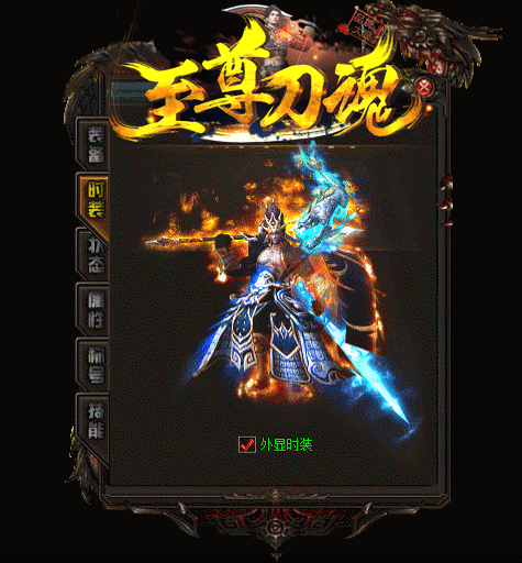 战士和法师的元神组合176精品zhaosf技能介绍