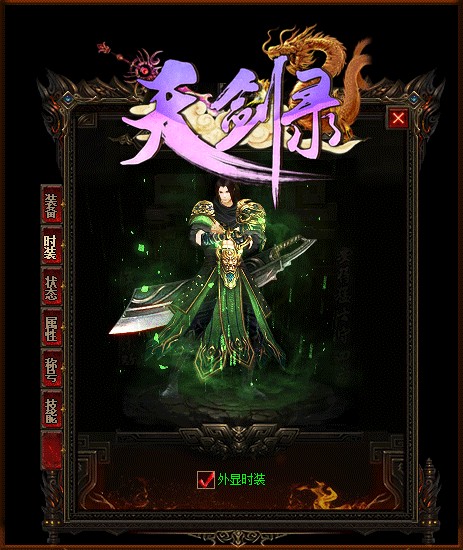做私服的原始初衷变态zhaosf合击是为了让大家更快乐