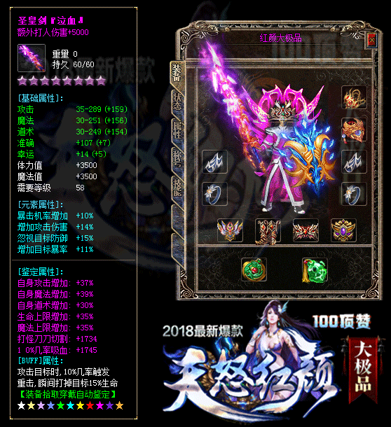 道士游戏前期仿盛大zhaosf就应该重视升级