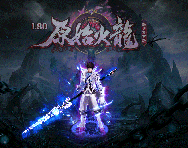 战士同门战斗180zhaosf合击私服需要讲究方式方法最好是主zhaosf红人网动出击