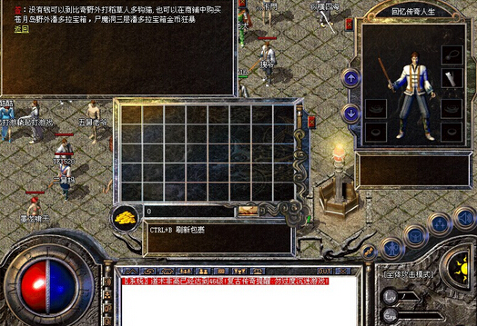 私服新开zhaosf发布网外挂套餐zhaosf外北方zhaosf挂特色功能