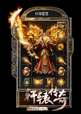 做好准备成型战士挑战BOSS的方苍月神途式攻略