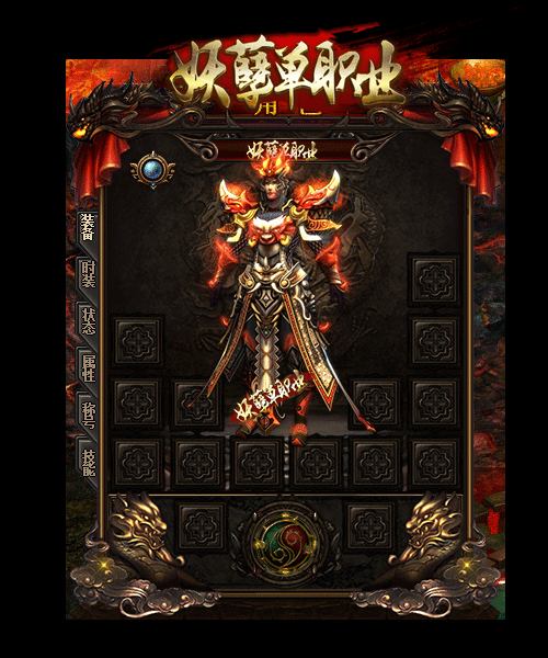 除魔任务领取奖励需要背zhaosf外挂包有足够的空间