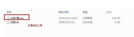 私服怪物的血量180zhaosfsf调整
