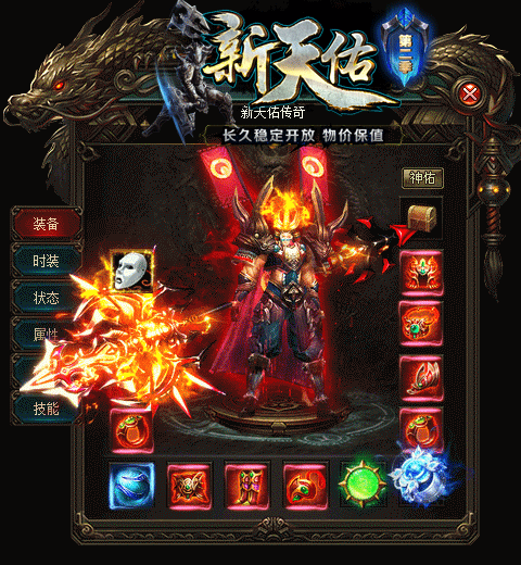 玩家任意zhaosf180选择游戏区域